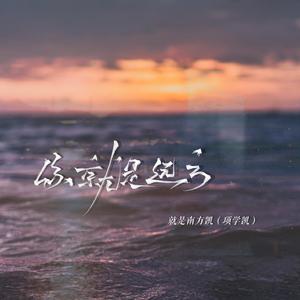 啊啊啊啊好舒服嗯嗯好想操你
