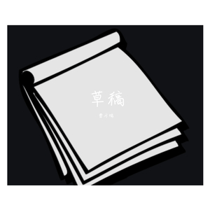 啊啊啊啊好舒服嗯嗯好想操你
